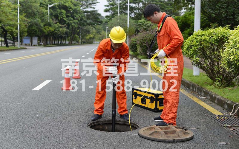 栖化新村市政管道检测