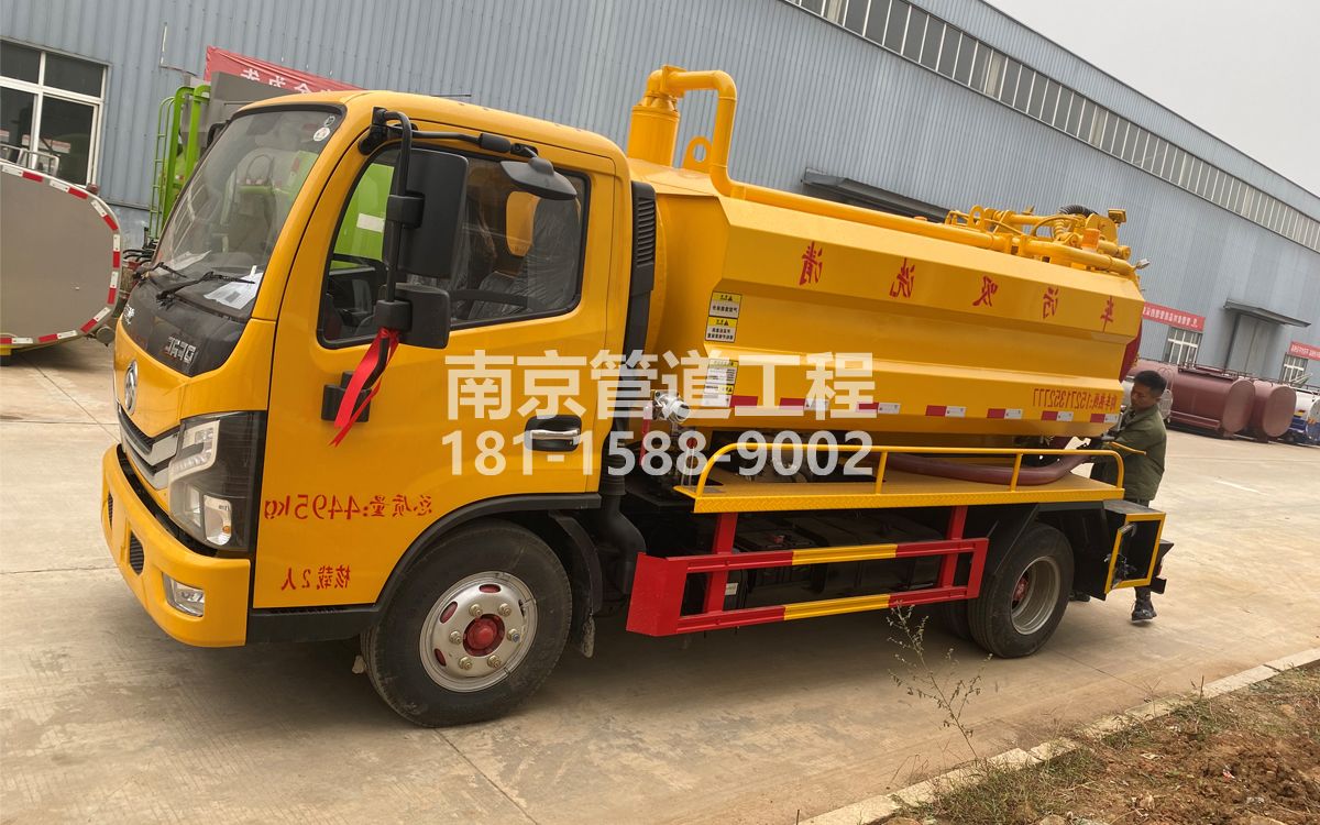 栖化新村喜讯|热烈祝贺我公司新增购置《吸污清洗车》工程车