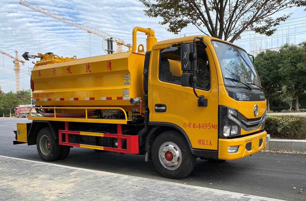 栖化新村清洗吸污车