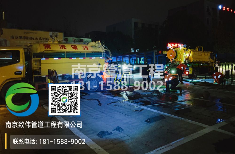 299栖化新村停车场隔油池