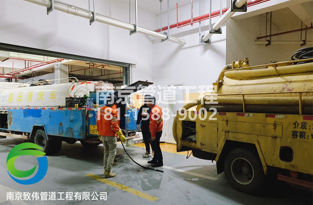 301栖化新村地下室管道疏通