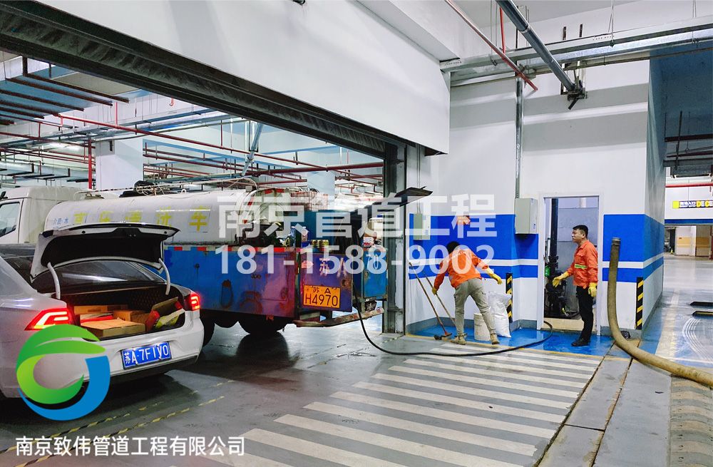 304栖化新村地下室管道清洗