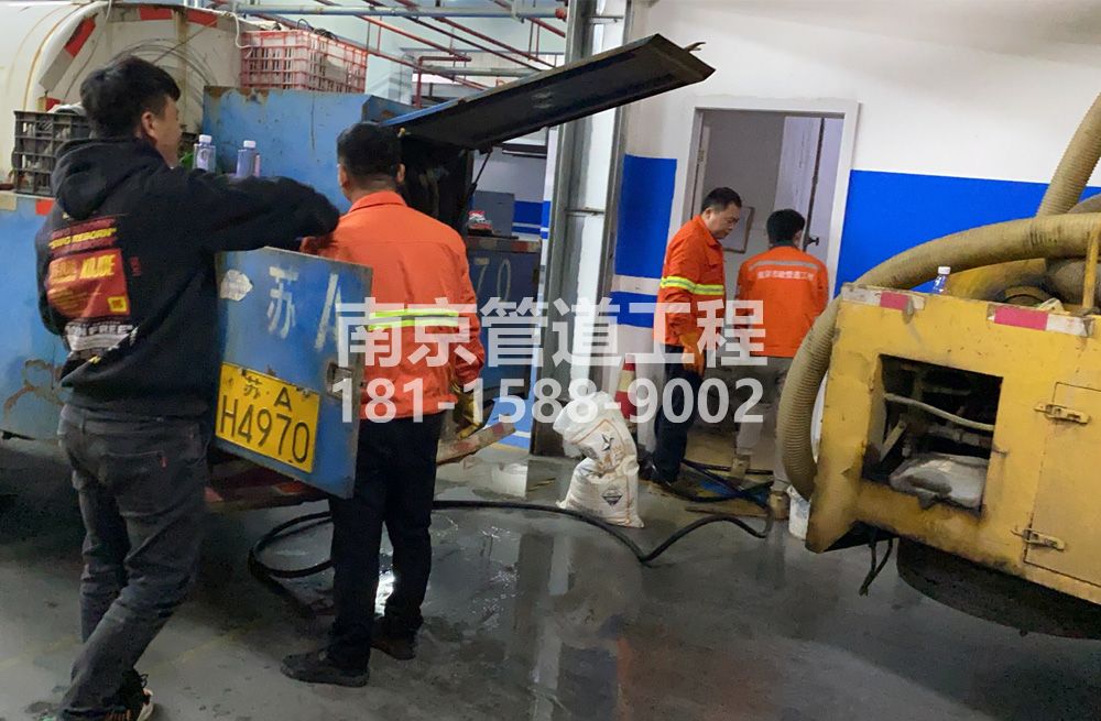 305栖化新村地下室管道清洗