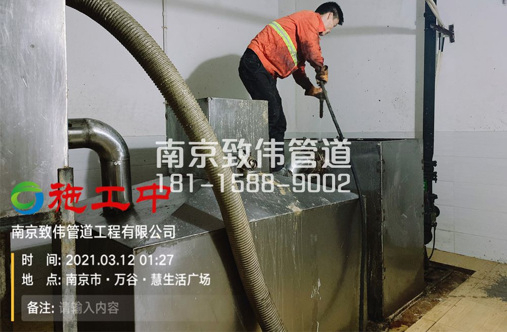 324栖化新村地下室隔油池清洗