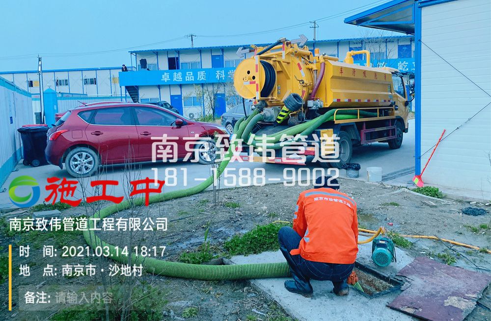 320栖化新村食堂隔油池清掏