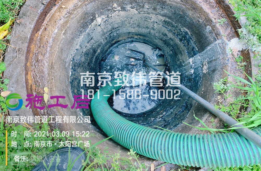 325栖化新村商场管道清洗