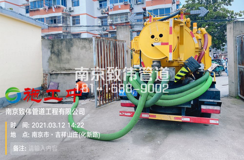 栖化新村公厕化粪池清理