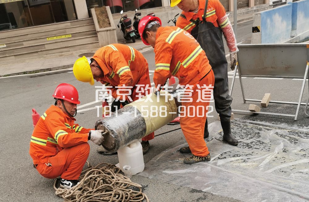 栖化新村管道修复