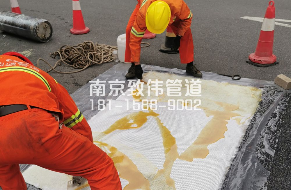 栖化新村管道树脂修复