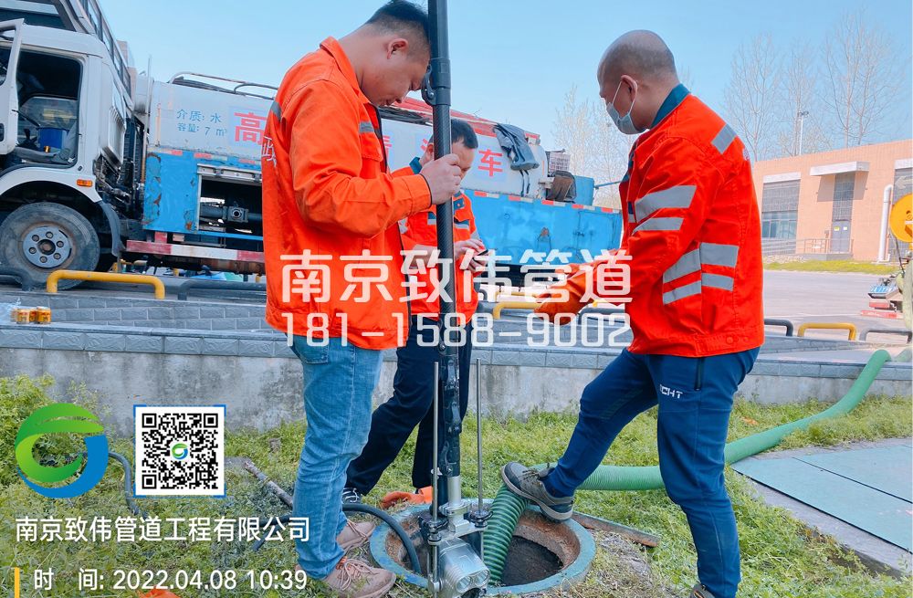 栖化新村医疗公司管道检测