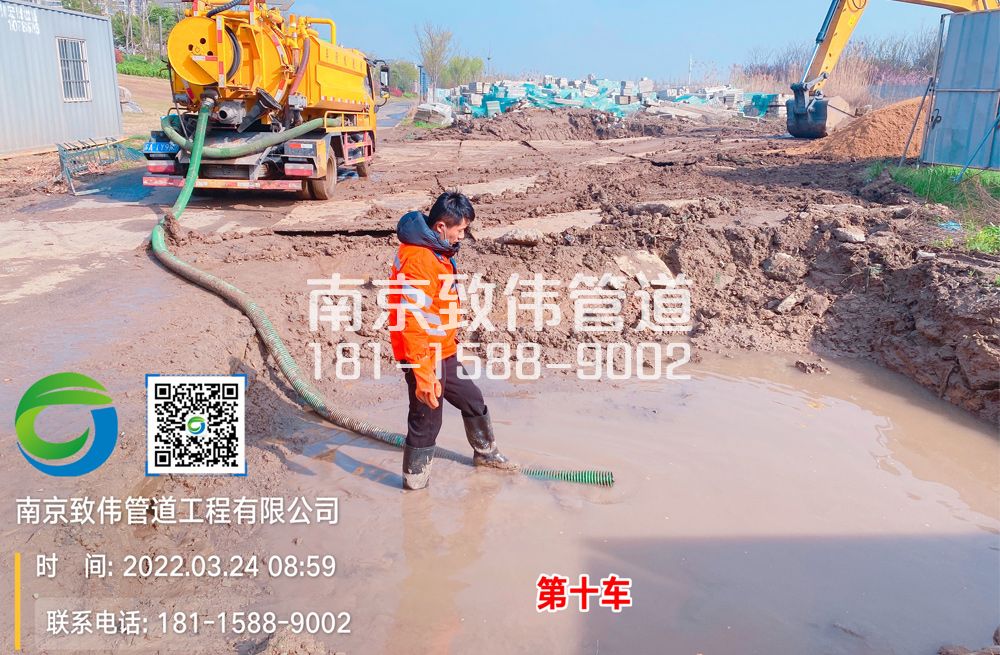 栖化新村工地泥浆清运