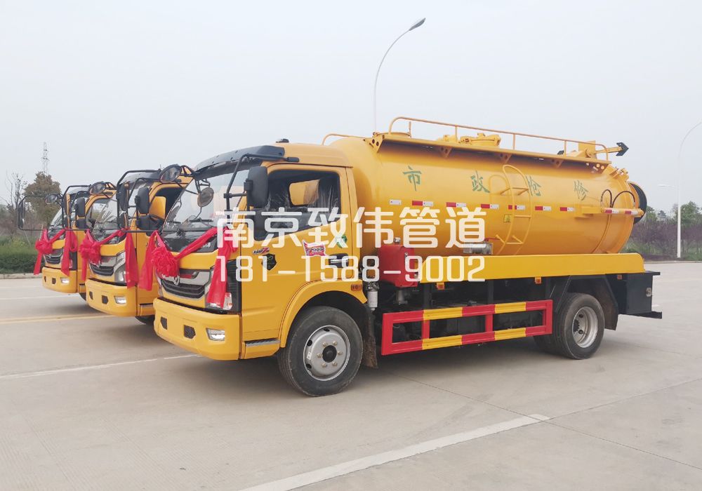 栖化新村10方吸污车