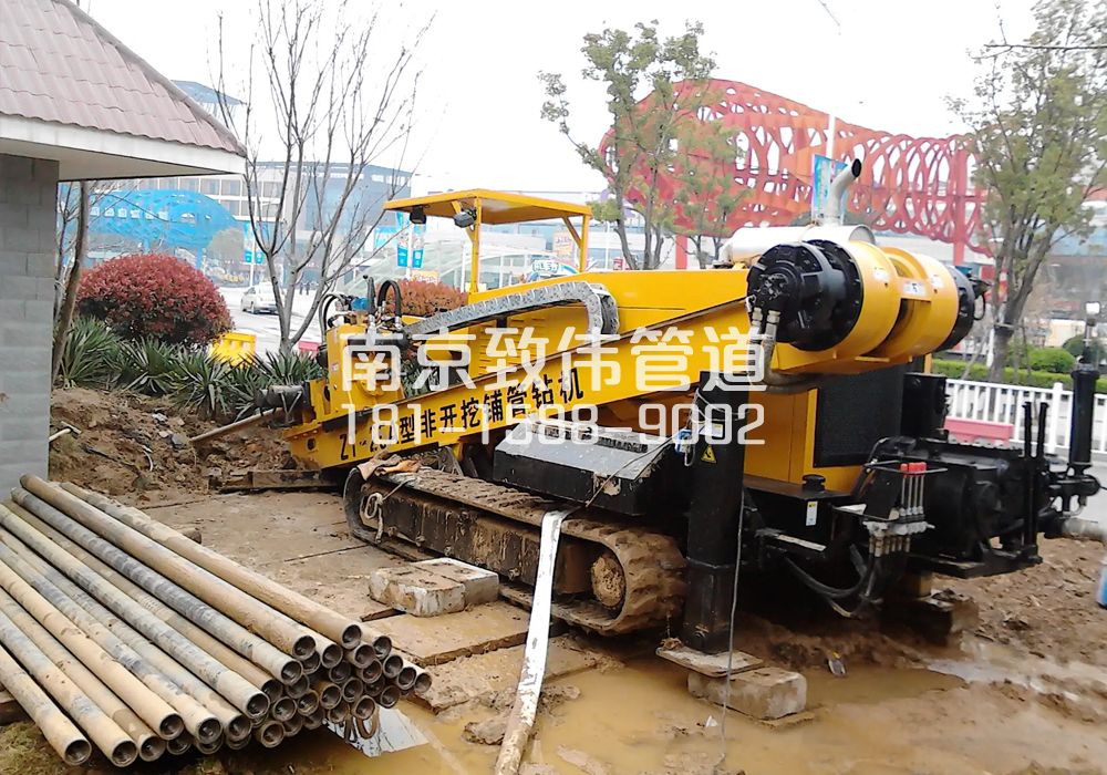 栖化新村拉管置换管道