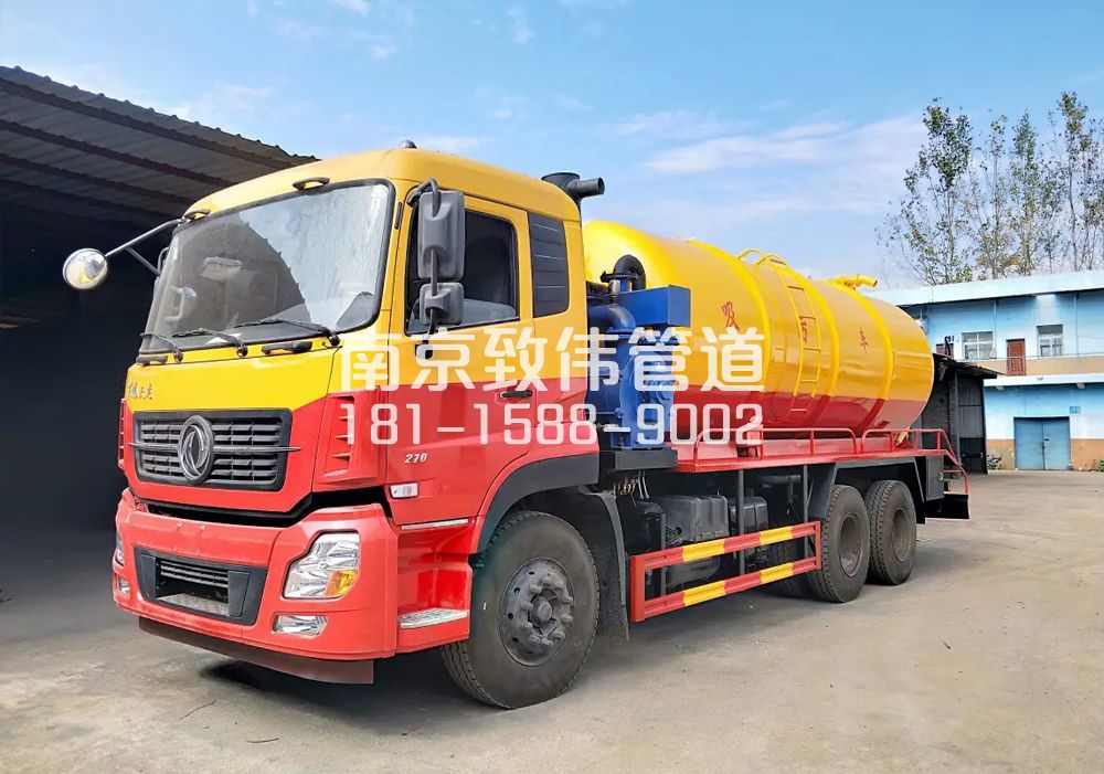 栖化新村12方吸污车