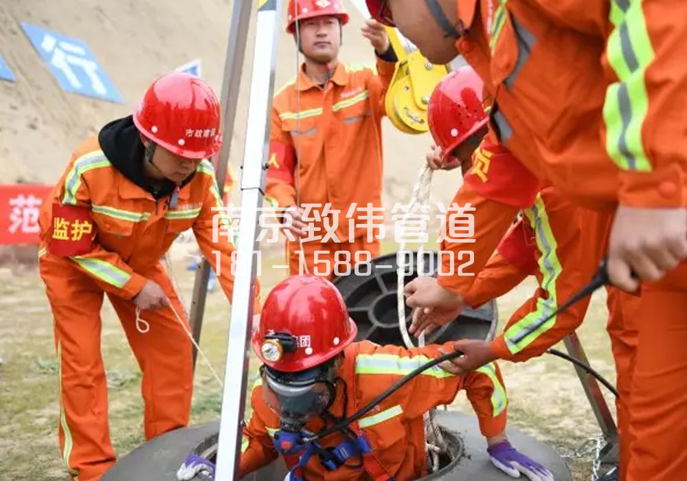 栖化新村有限空间作业