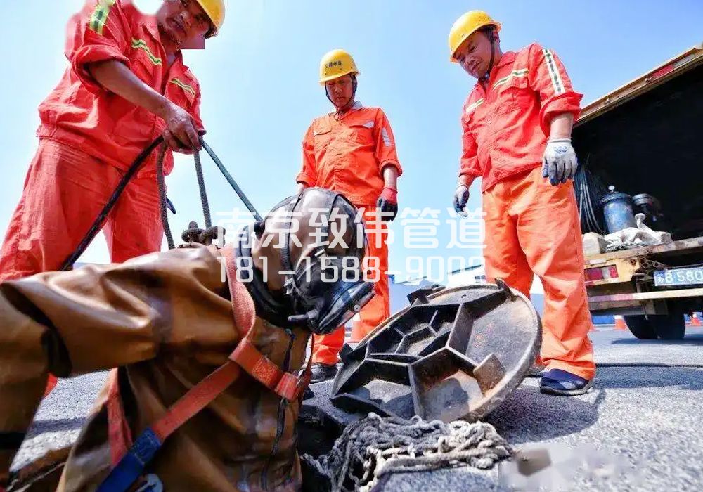 栖化新村有限空间作业